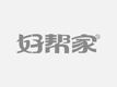 安徽忠意企业管理有限公司